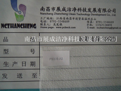 65克基材，粘度代碼300，粘性代碼2