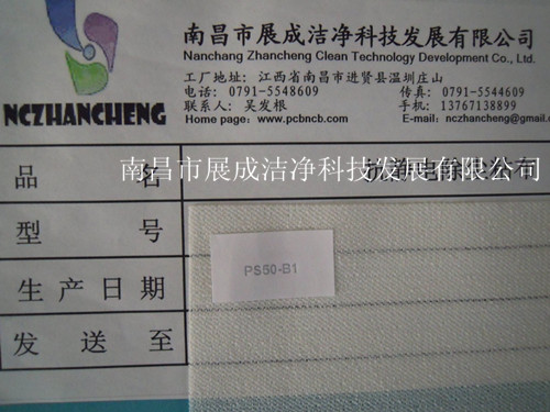 85克基材，粘度代碼50，粘性代碼1。