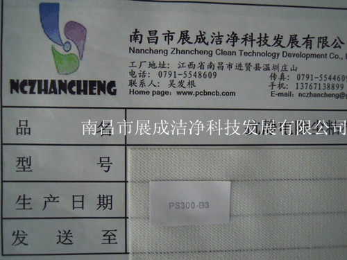 85克基材，粘度代碼300，粘性代碼3。