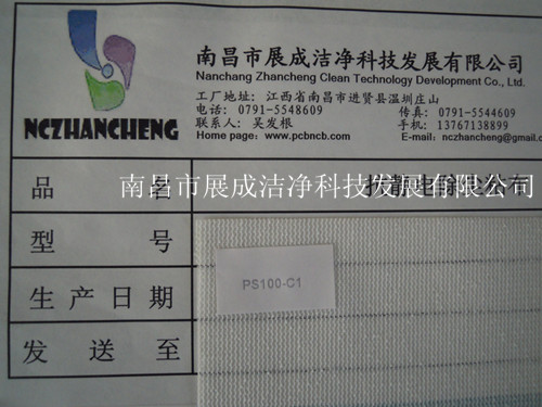 105克基材，粘度代碼100，粘性代碼1。