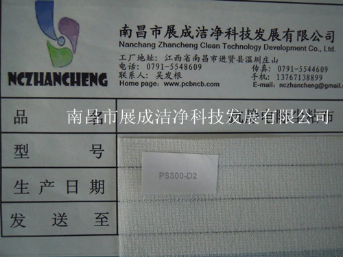 75克基材，粘度代碼300，粘性代碼2。